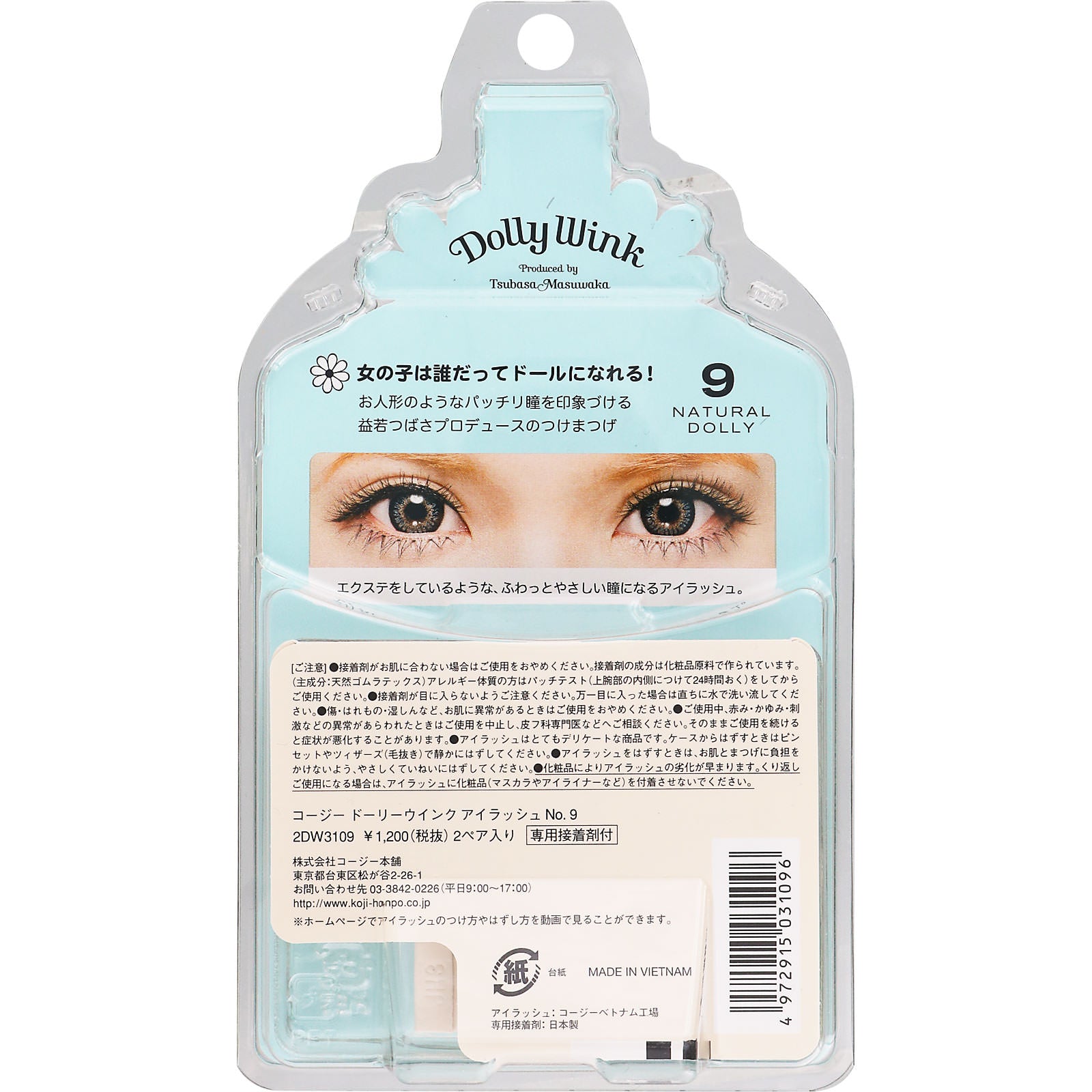 [Cozy Honpo] Dolly Wink Eyelashes (1 pair)