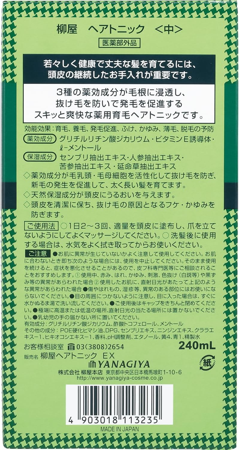 [Yanagiya Honten]Yanagiya  Hair Growth Tonic 240ml