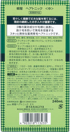 [Yanagiya Honten]Yanagiya  Hair Growth Tonic 240ml