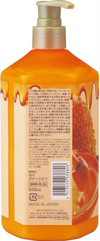 [KUMANO COSME]Deve Manuka Honey Skin Conditioning Body Milk 500ml