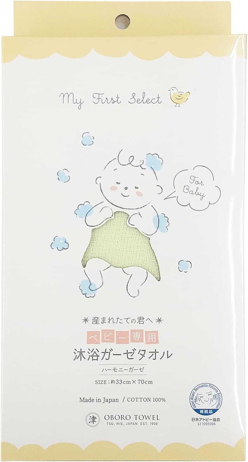[OBORO TOWEL] All-in-One Baby Soft Bathing Muslin Towel 33×70cm