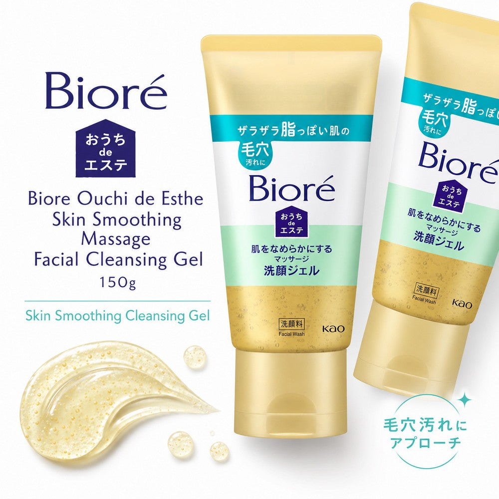 Biore Ouchi de Esthe Skin Smoothing Massage Facial Cleansing Gel 150g