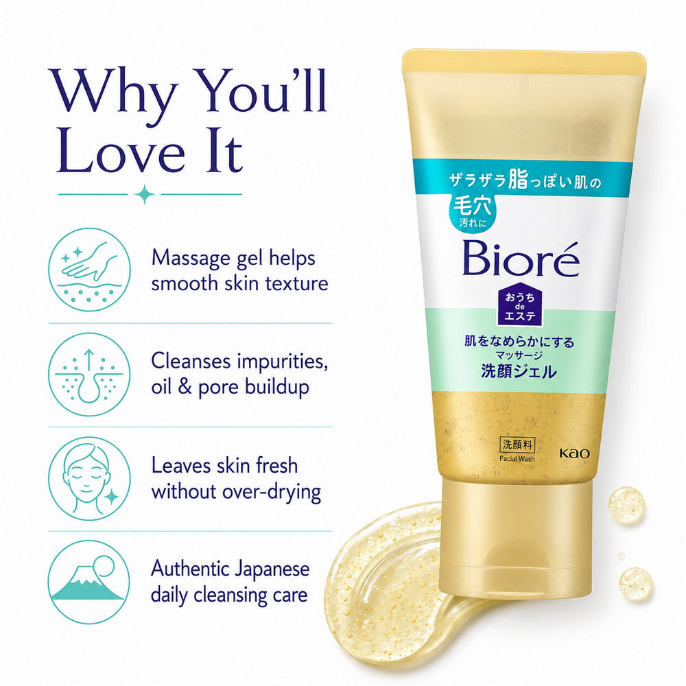 Biore Ouchi de Esthe Skin Smoothing Massage Facial Cleansing Gel 150g