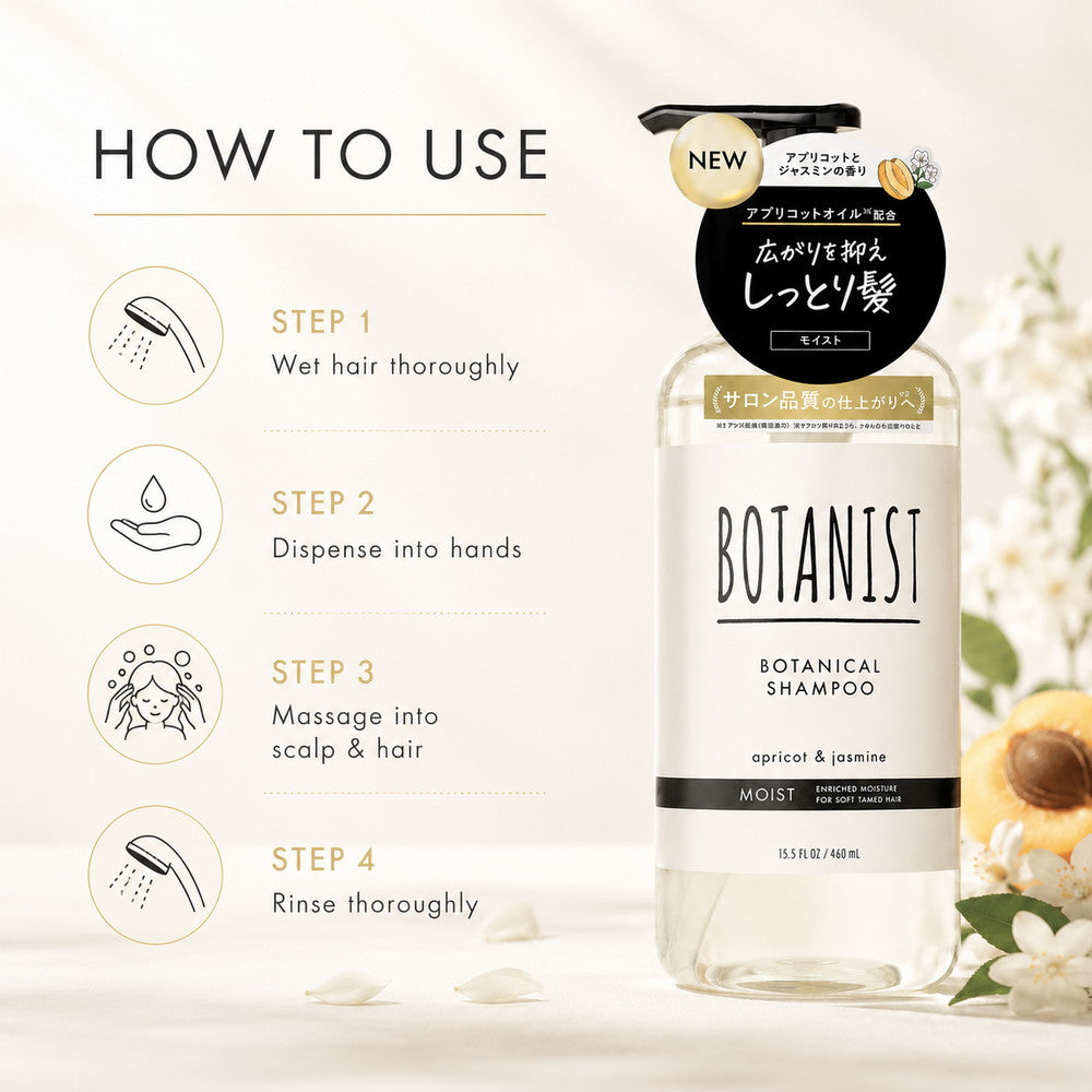 Botanist Botanical Shampoo Moist 490ml