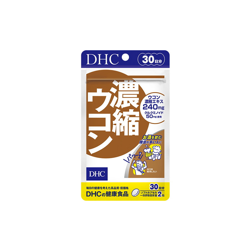 Concentrated Turmeric 60 Soft Capsules