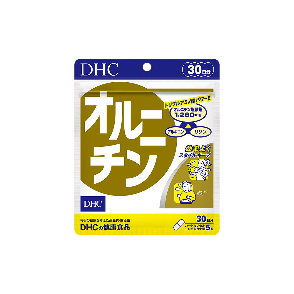 Ornithine 150 Hard Capsules