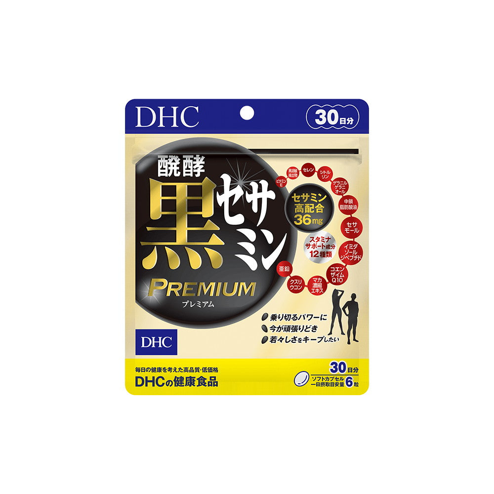 Fermented Black Sesamin Premium 180 Soft Capsules