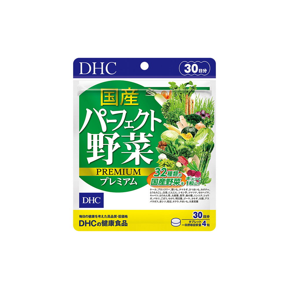 Japanese-Grown Perfect Vegetables Premium 120 Tablets