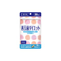 Beneficial Bacteria Diet 30 Hard Capsules