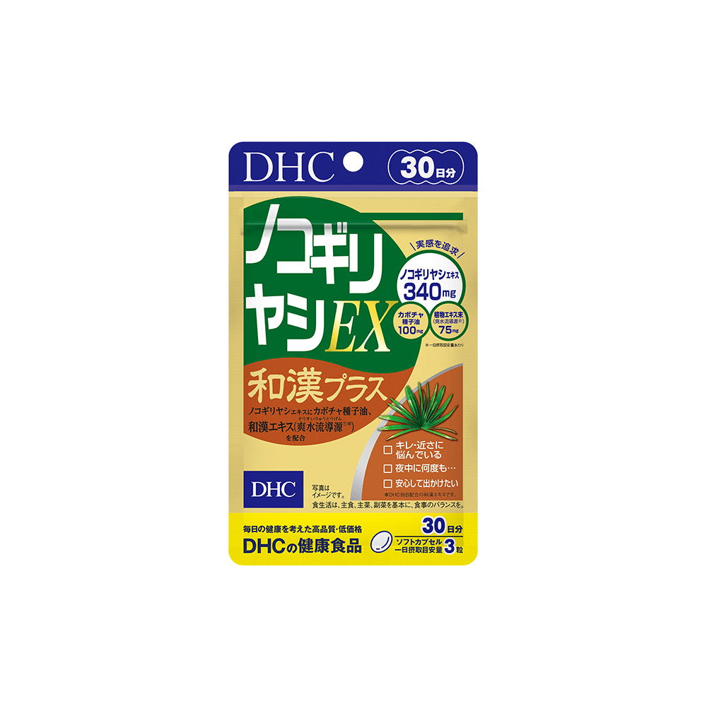 Saw Palmetto EX 90 Soft Capsules