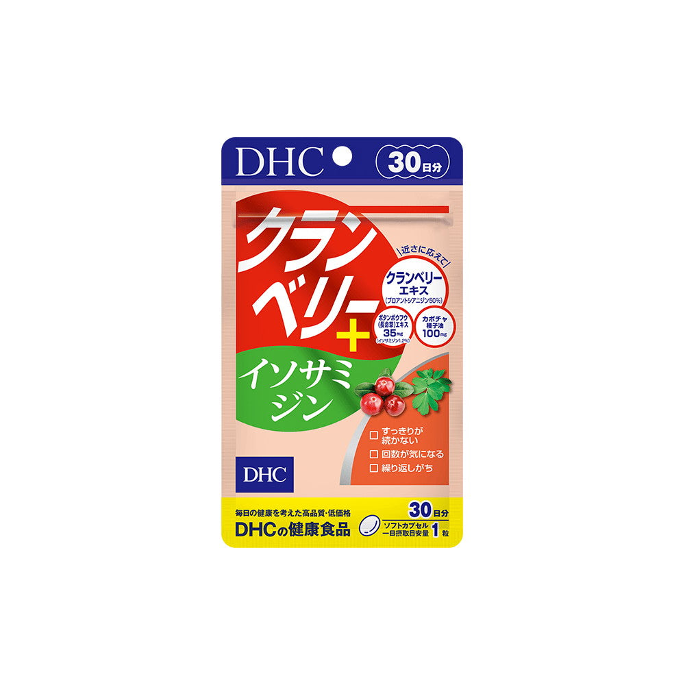 Cranberry Plus 30 Soft Capsules