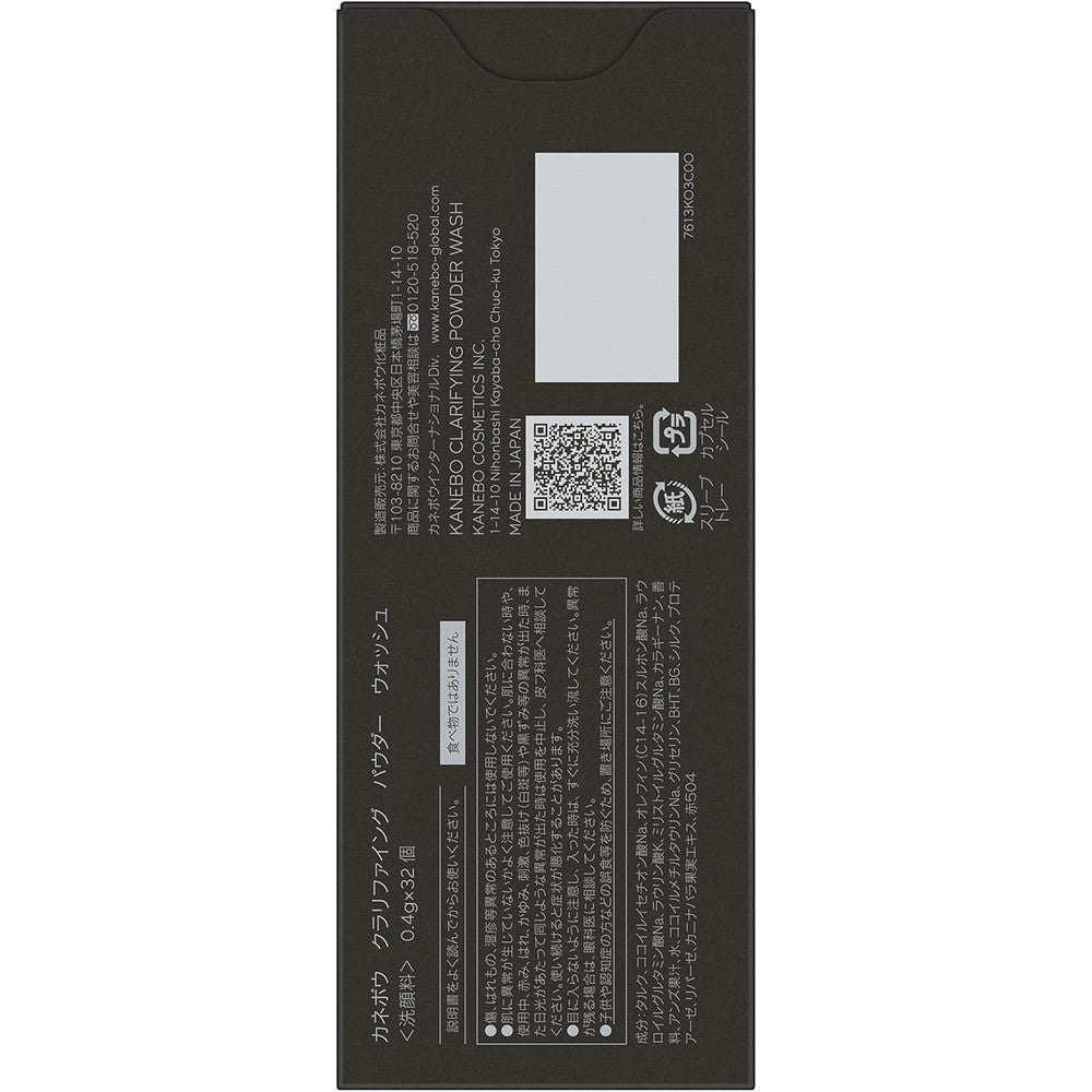 Suisai Beauty Clear Black Powder Facial Wash 0.4g x 32pcs