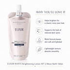 ELIXIR WHITE Brightening Lotion WT 2 Moist Refill 150ml
