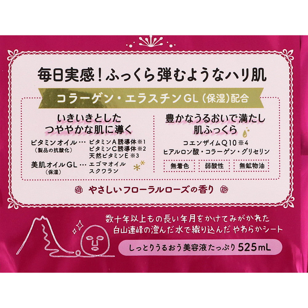 Clear Turn Princess Veil Aging Care Face Mask 46 pieces