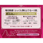 Clear Turn Princess Veil Aging Care Face Mask 46 pieces