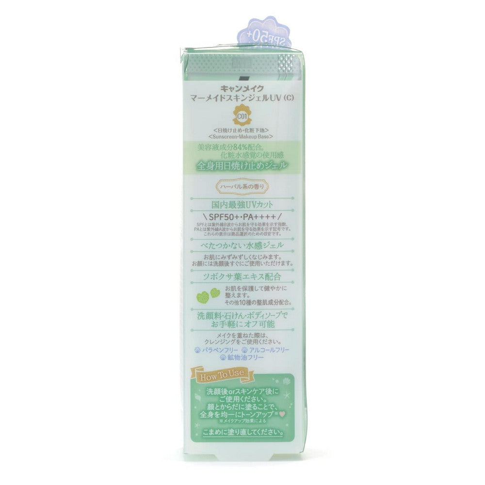 CANMAKE TOKYO Mermaid Skin Gel UV C01 CICA Mint Sunscreen Gel SPF50+ PA++++ 40g