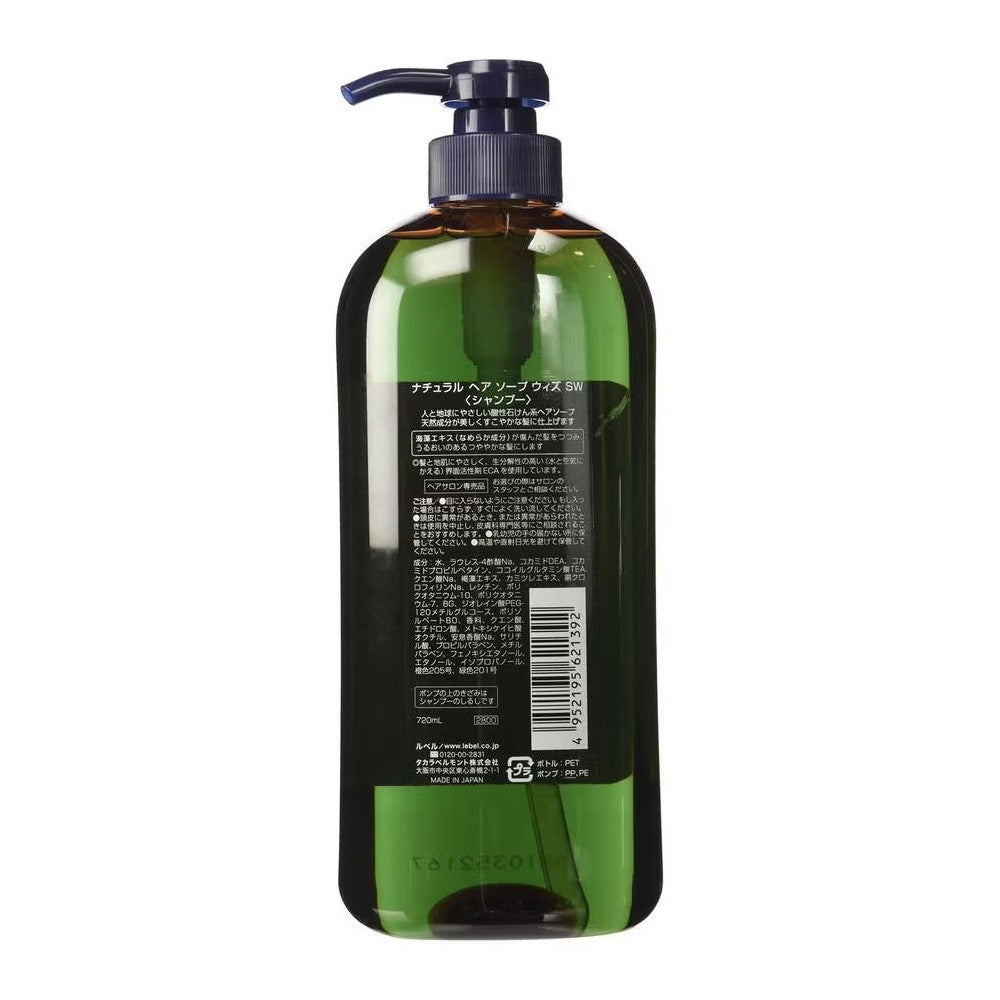 LebeL Natural Hair Soap (Seaweed 720ml) & Natural Hair Treatment (Rice Protein 720ml Set)