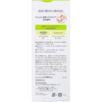 Curél Sebum Trouble Care Foaming Wash 150ml