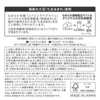 Nameraka Honpo Wrinkle Night Care Cream 50g