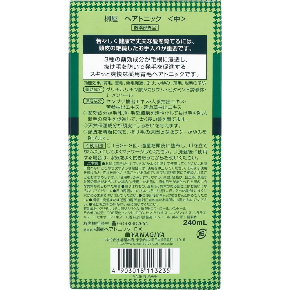 Hair Growth Tonic 240ml