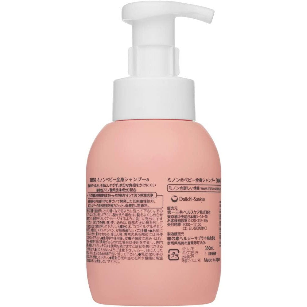 Healthcare Minon Baby Body Shampoo, Moisturizing Type 350ml