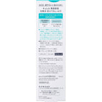 Curél Moisture Lotion III Enrich (Alcohol-Free, Sensitive Skin) 150ml