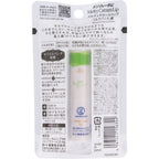 Mentholatum  Melty Lip Cream Milk Vanilla 2.4g