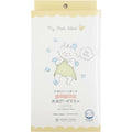 All-in-One Baby Soft Bathing Muslin Towel 33×70cm Green