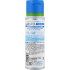 Hada Labo Gokujyun Hyaluronic Acid Lotion 170ml