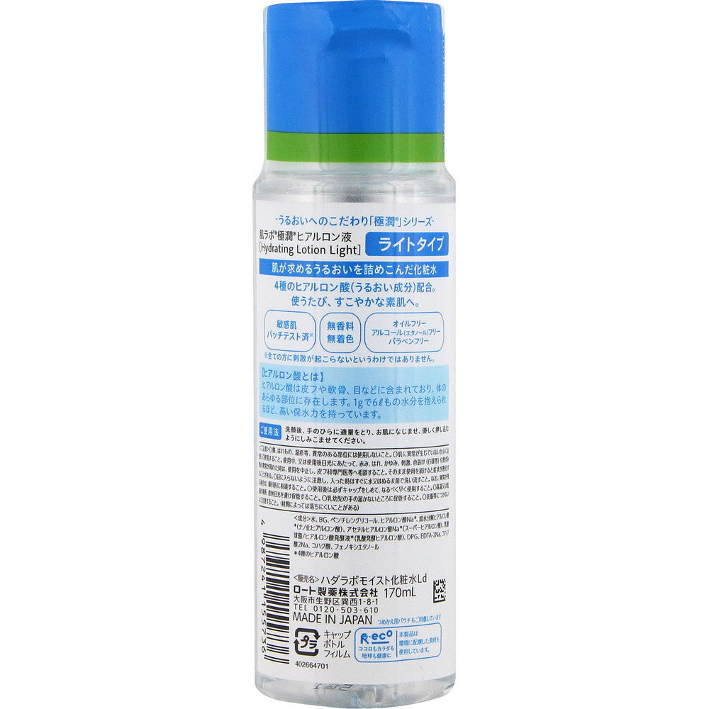 Hada Labo Gokujyun Hyaluronic Acid Lotion 170ml