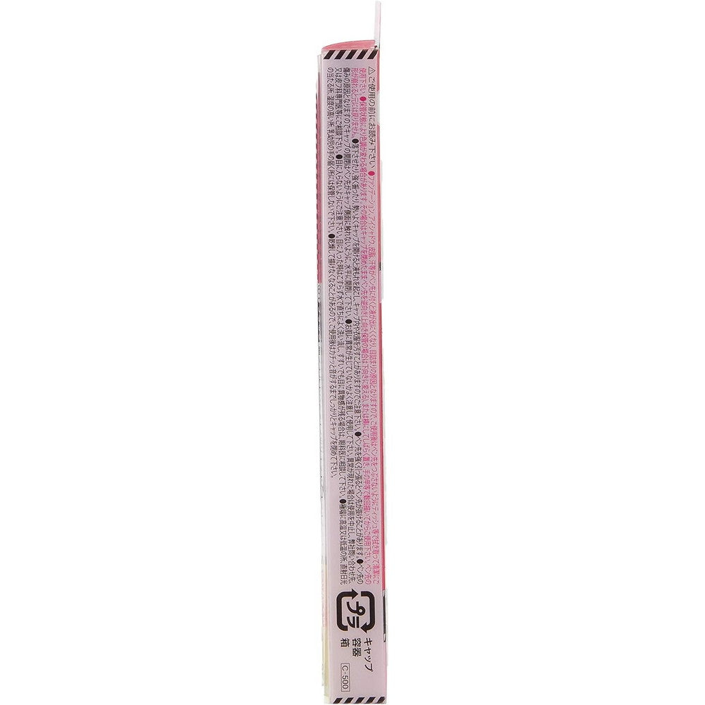 CANMAKE TOKYO Quick Easy Eyeliner (Black) – 1 piece