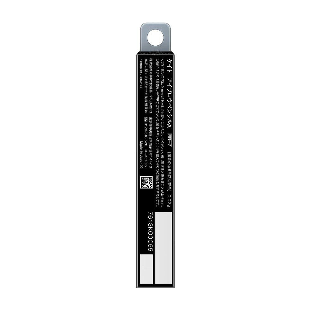 KATE Eyebrow Pencil