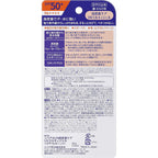 Nivea Sun UV Milky Gel High Contact Care SPF 50+ PA+++ 80g