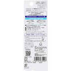 Transino Medicated Whitening UV Concealer SPF50+ PA++++ 2.5g