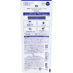 SEKKISEI UV Defence Essence Gel SPF+/PA++++ 90g