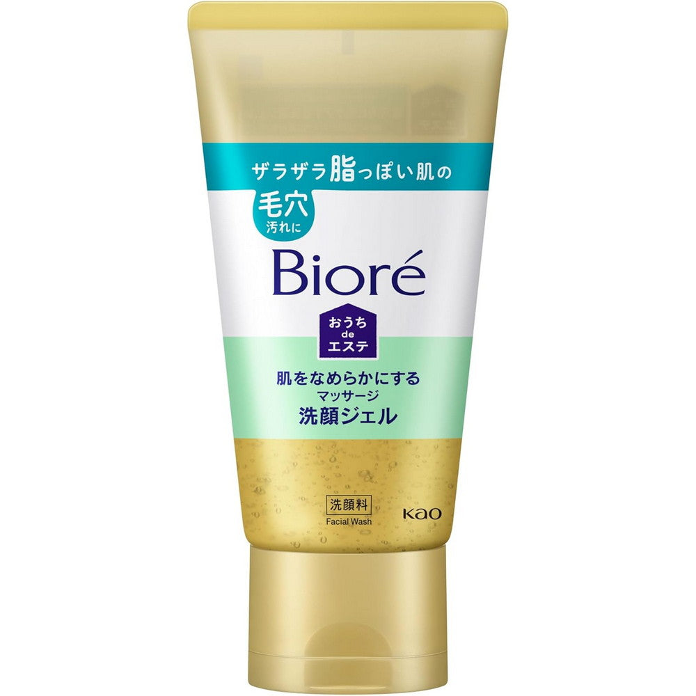 Biore Ouchi de Esthe Skin Smoothing Massage Facial Cleansing Gel 150g
