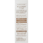 Hadauru Moisturizing Infusion Balancing Lotion 120ml