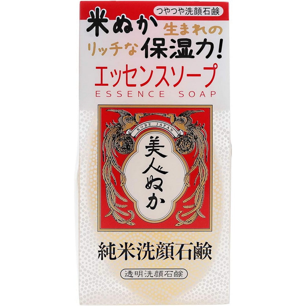 Rice bran Washing Essence Soap (1 piece) 100g