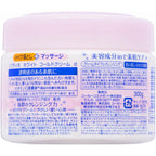 Softymo White Cold Cream 300g