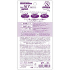 Menturm the SUN Tone Up UV Essence Lavender SPF50+ PA++++ 80g
