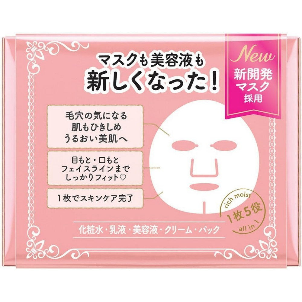 Clear Turn Princess Veil Rich Moist Face Mask 46 sheets