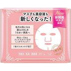 Clear Turn Princess Veil Rich Moist Face Mask 46 sheets