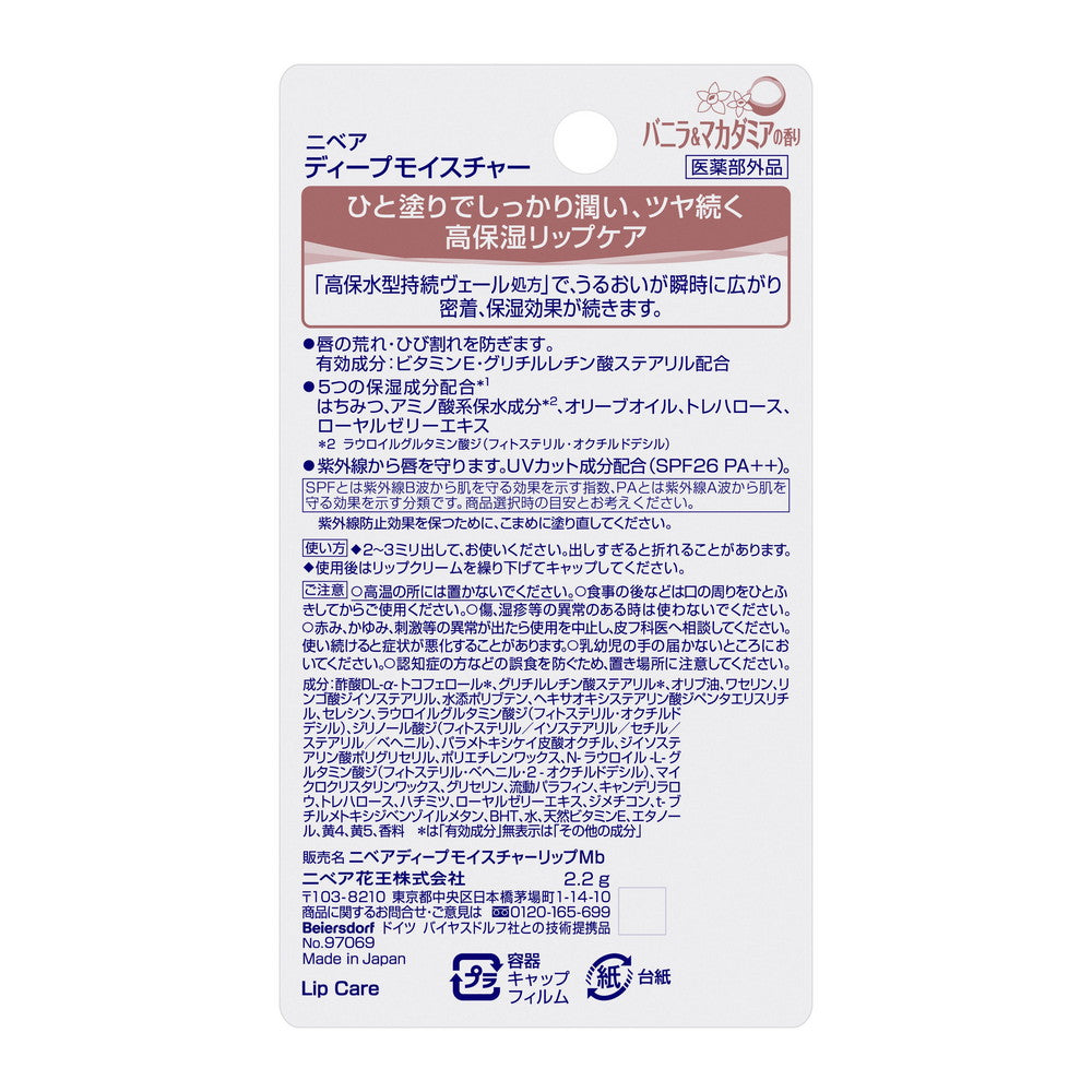 Nivea Deep Moisture Lip Vanilla & Macadamia 2.2g