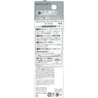 KISSME  Heroine Make Quick Eyeliner N Black  0.1g