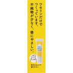 Baby Vaseline Lip Balm 10g
