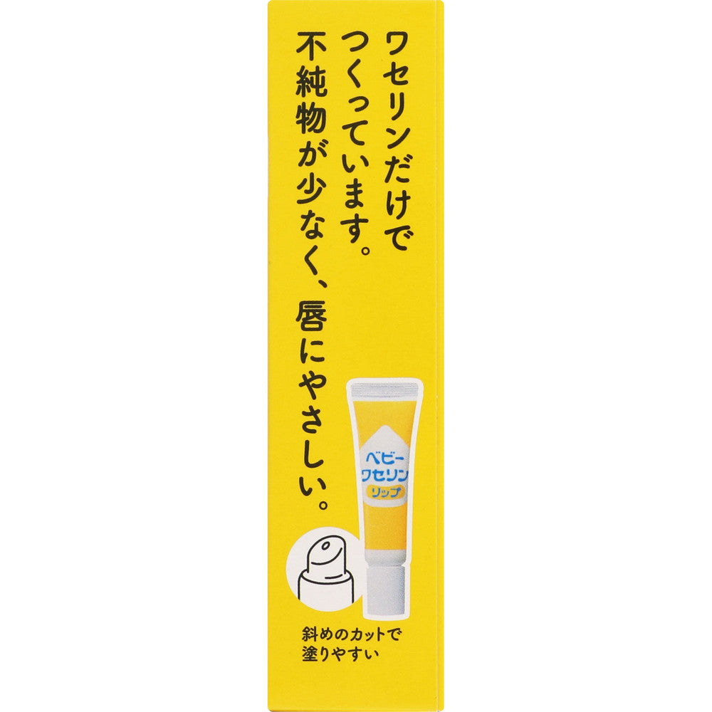 Baby Vaseline Lip Balm 10g