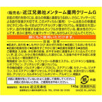 Menturm  Medical Cream G 145g