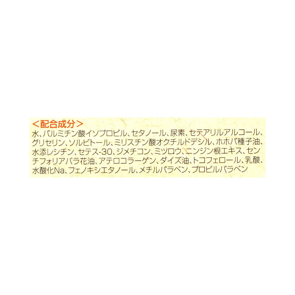 Tabibijin Kakato Foot Cream 100g