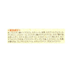 Tabibijin Kakato Foot Cream 100g