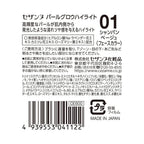 Pearl Glow Highlighter 18.1g